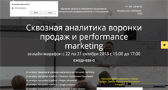 Desktop Screenshot of bloggerschool.ru